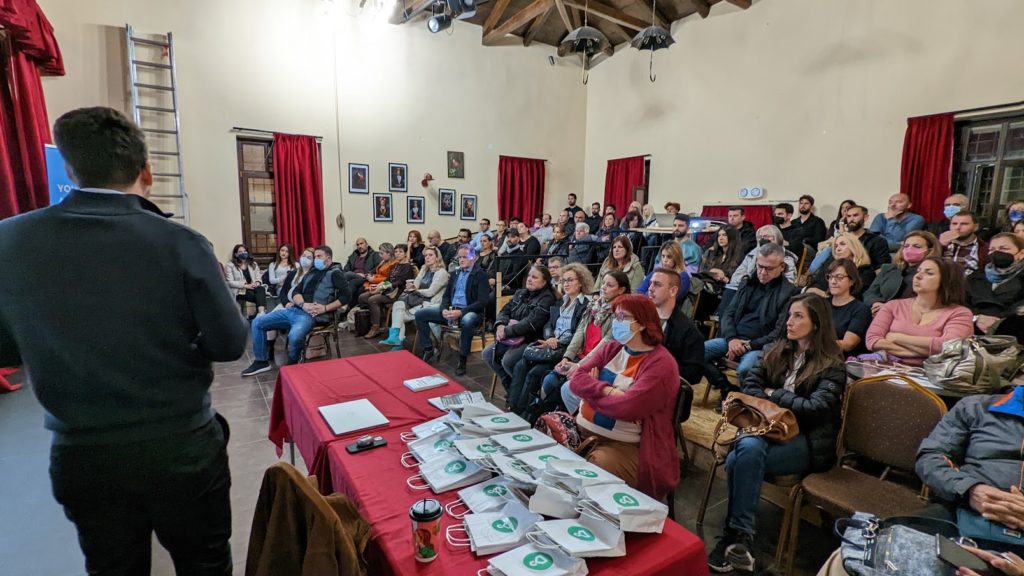 Σεμινάριο διαχειριστών στη Χαλκίδα