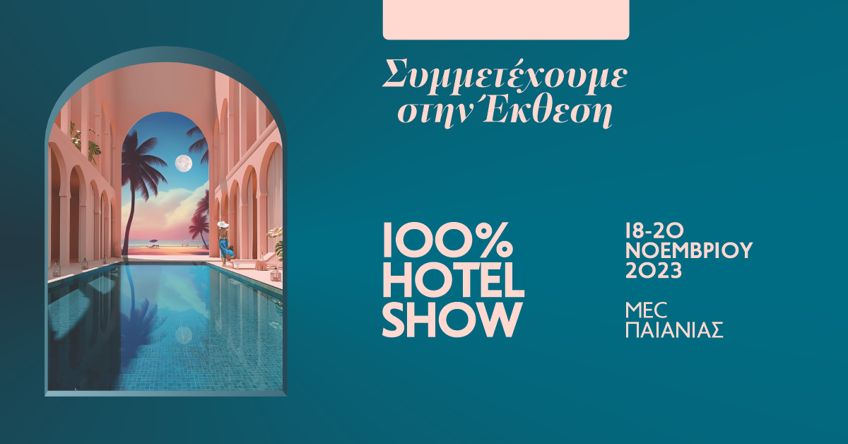 100% Hotel Show