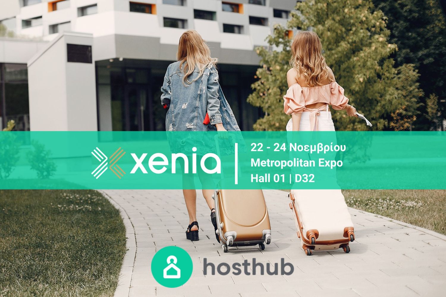 hosthub_xenia
