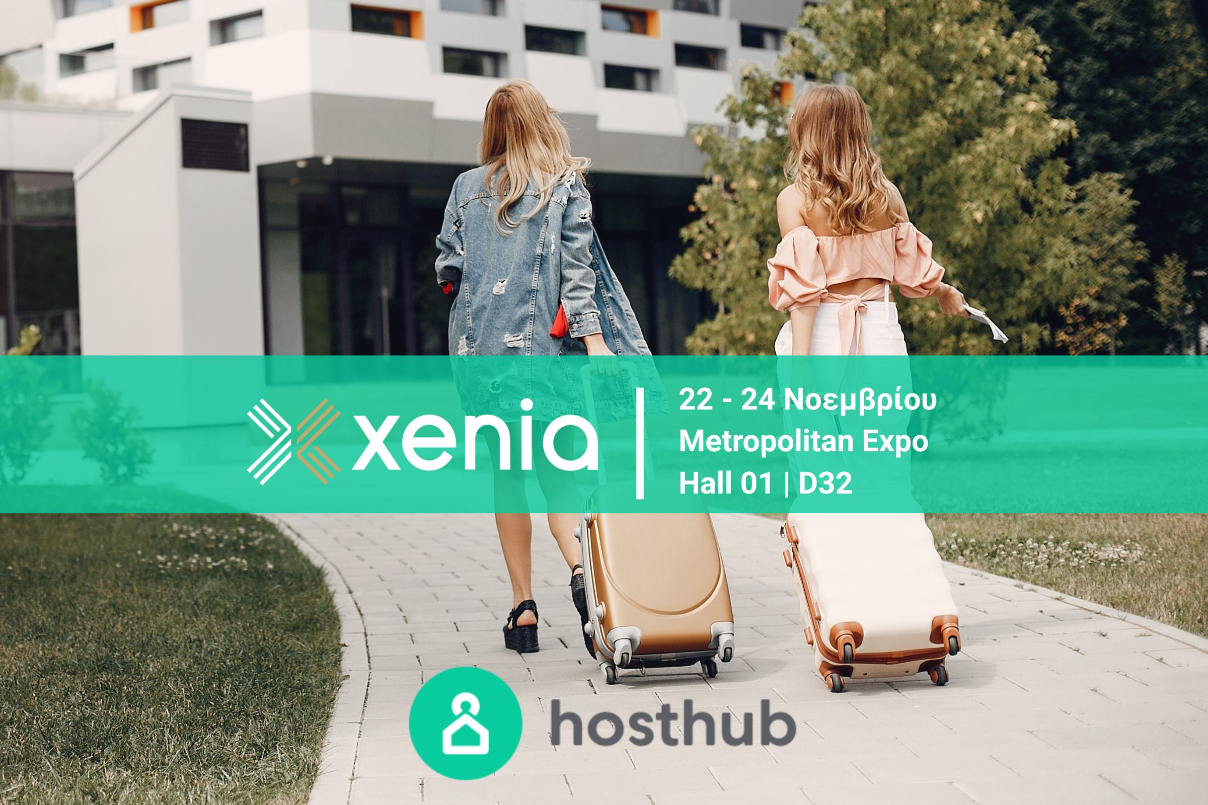 hosthub_xenia