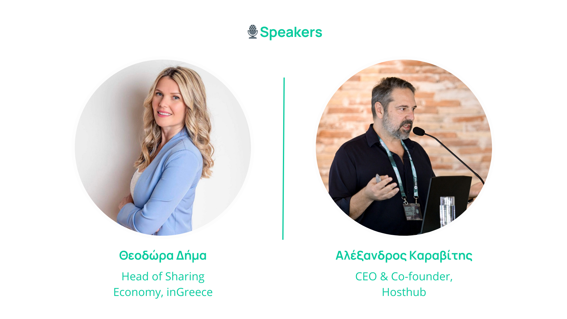 omilites-karavitis-dima-workshop