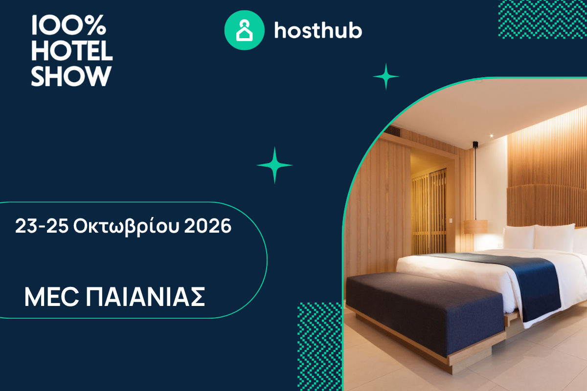 hotelshow2026
